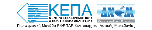 kepa-anem-amke logo