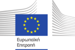 Οδηγός ενημέρωσης των πηγών χρηματοδότησης της ΕΕ– Έκδοση 2023